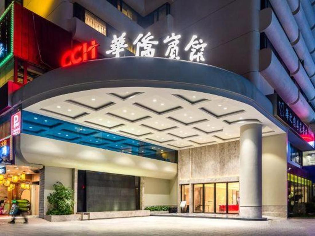 โอเวอร์ซีส์ ไชเนส โฮเต็ล Hotel จูไห่ ภายนอก รูปภาพ